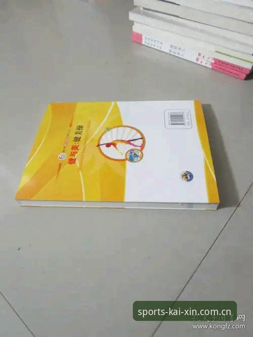 开心体育多语言界面 开心体育多语言界面 vs 传统体育平台:三大核心差异对比分析