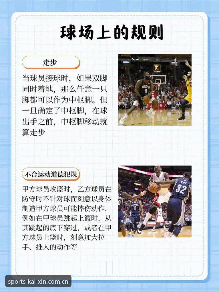 为什么体育爱好者纷纷转向开心体育赛事平台？专业分析师带你解读三大核心优势