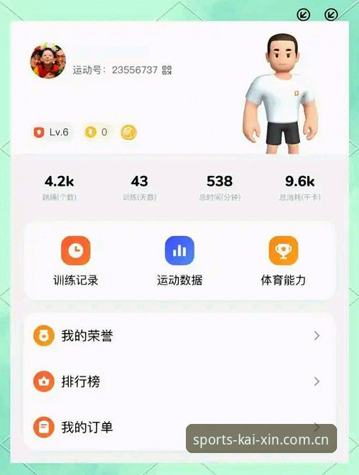 开心体育数据更新怎么下载？V3.1版本44.3MB安装包实操指南